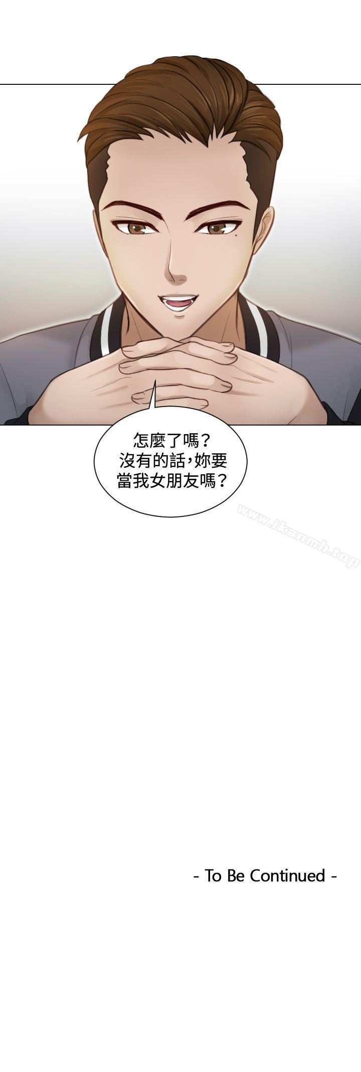 本能解决师 第25页