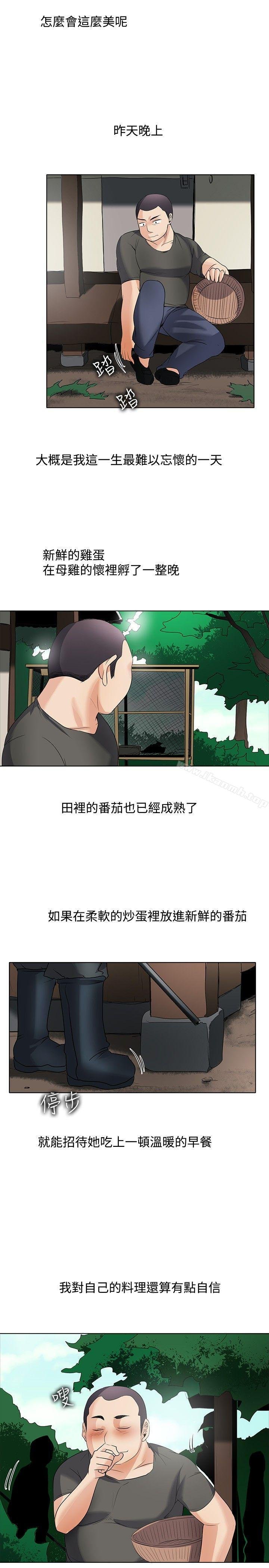 幫人傢畫嘛 - 回憶篇4 - 22