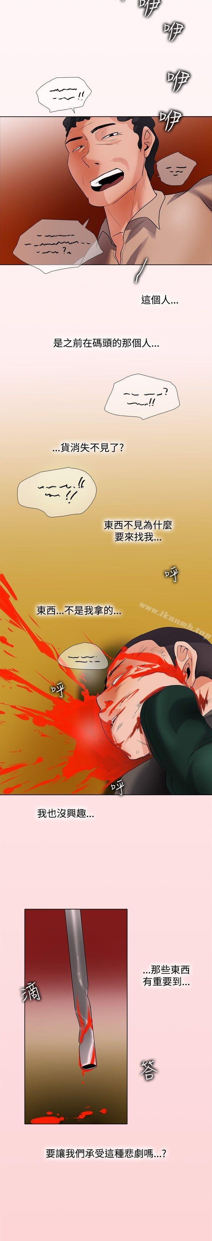 幫人傢畫嘛 - 回憶篇5 - 9