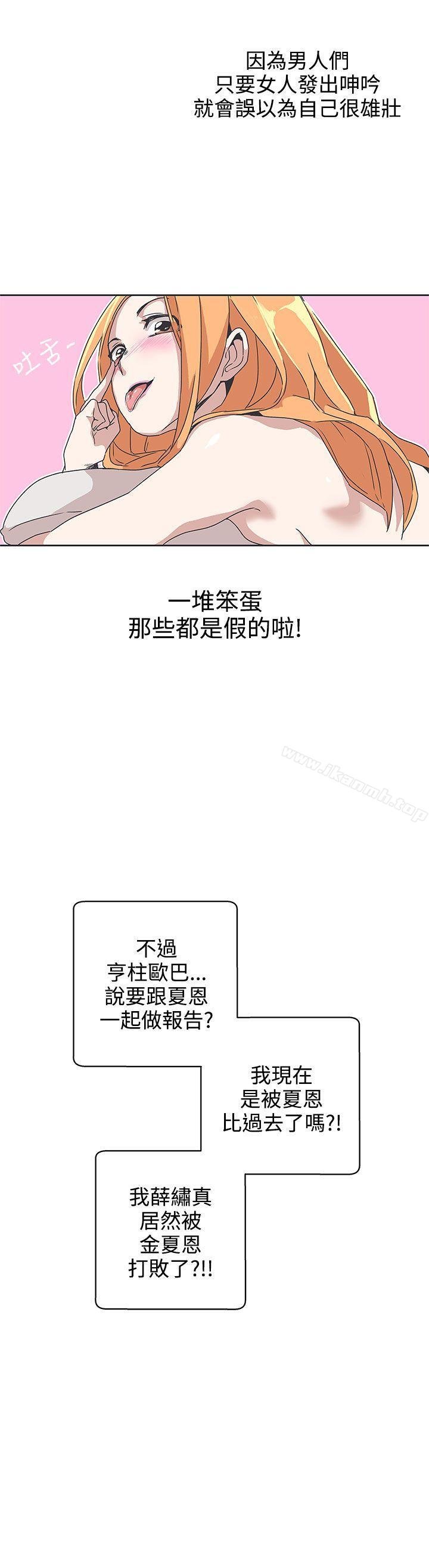 LOVE 爱的导航G 第22页