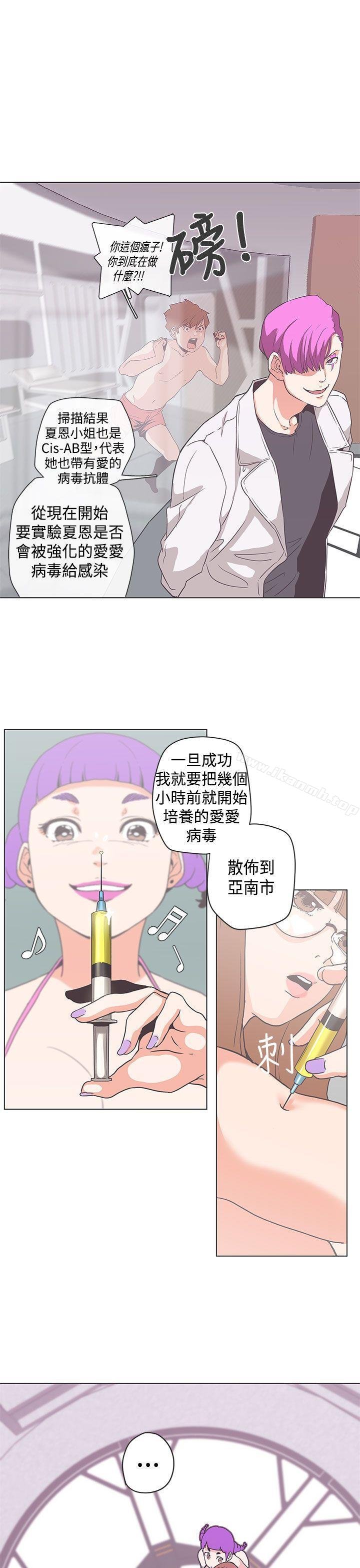 LOVE 爱的导航G 第1页