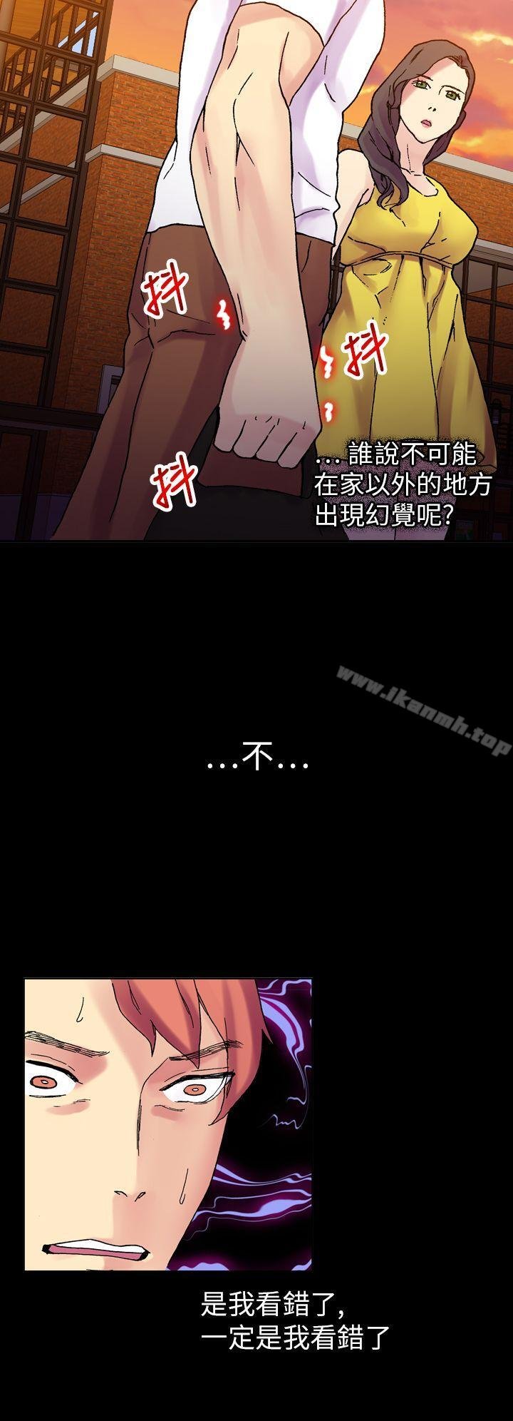 幻想中的她 韩漫 第19话 26.jpg