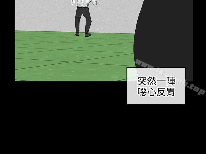 交往的條件 - 第7話 - 20