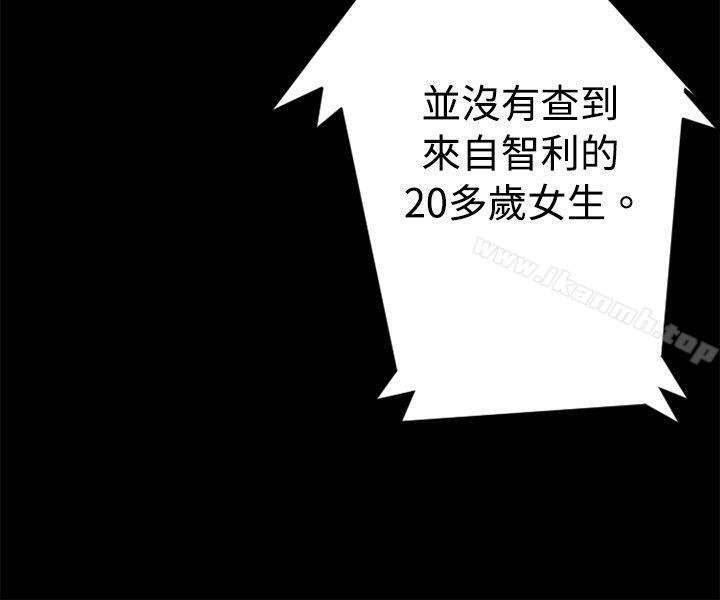 10人10色：初体验 第32页