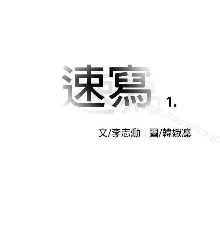 10人10色：初体验 第4页