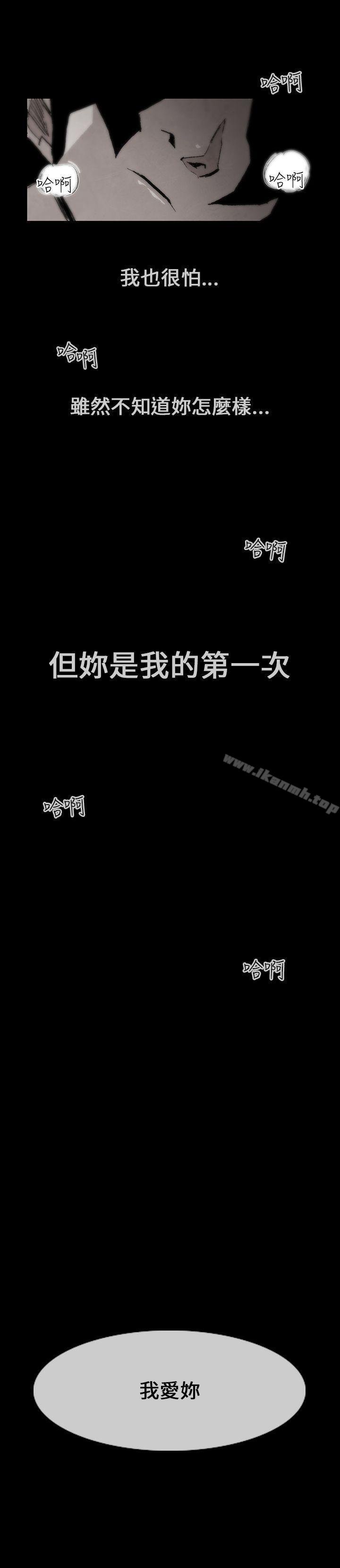 10人10色：初体验 韩漫 姜智允 - 曾经说过(下) 15.jpg