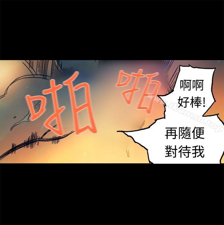 曖昧 - 第15話 - 14