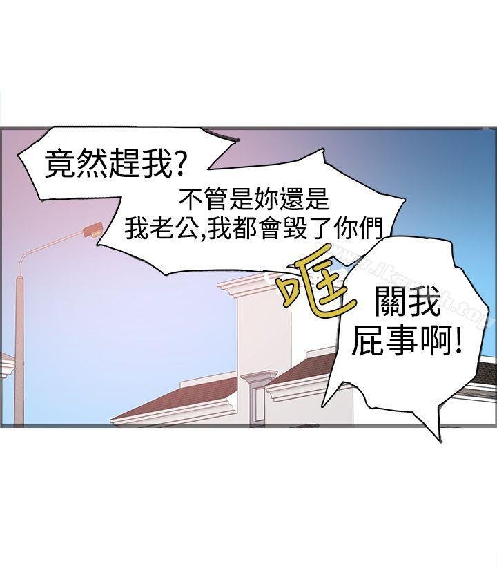 暧昧 第48页