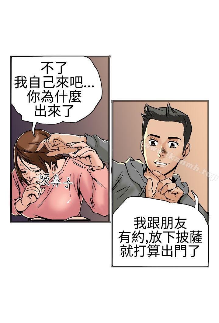 暧昧 第27页