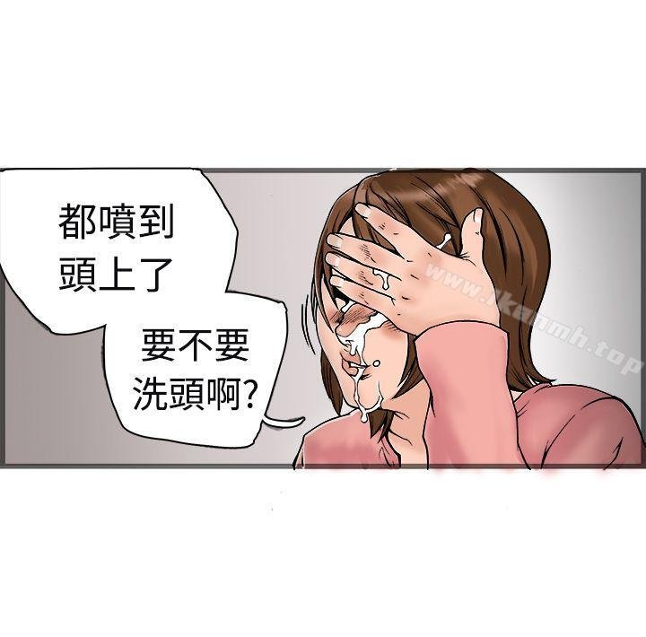 暧昧 第34页