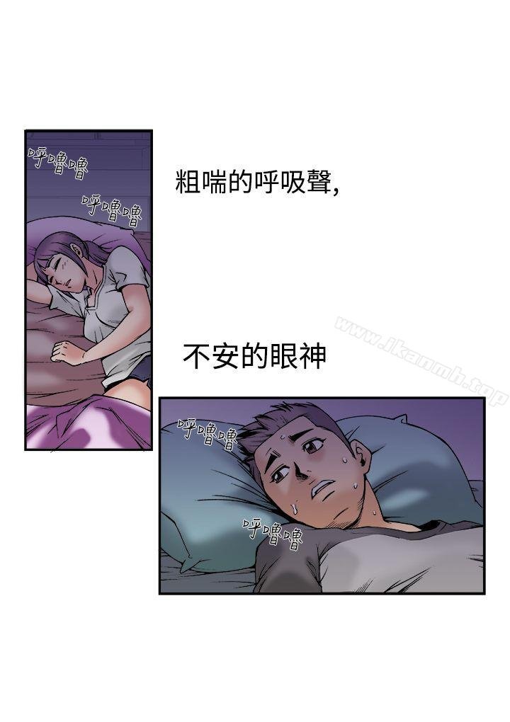 暧昧 第1页