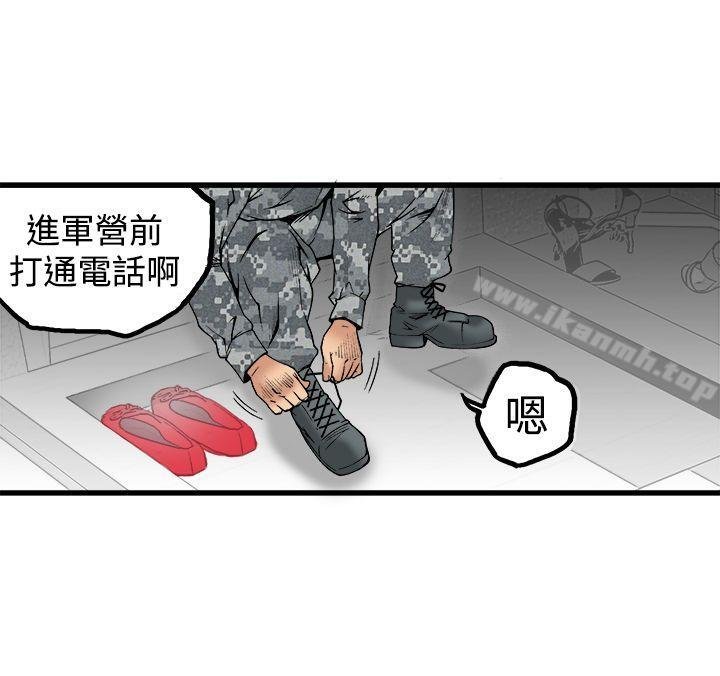 曖昧 - 最終話 - 27