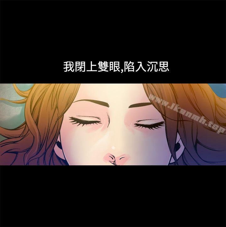 曖昧 - 第9話 - 2