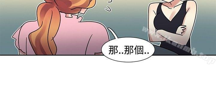 歐菲莉亞 - 第34話 - 12