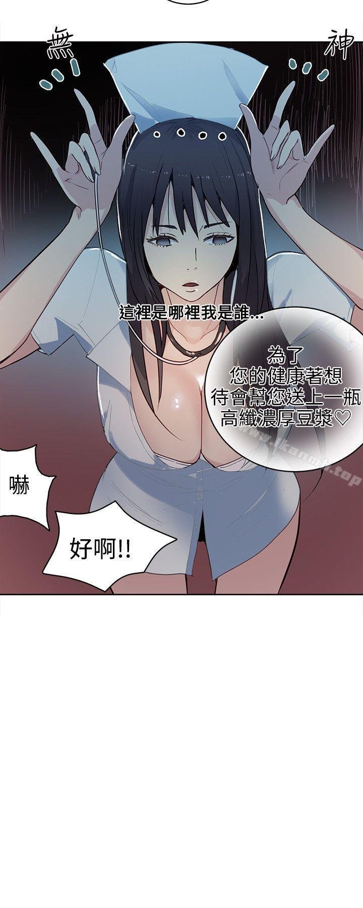 女神网咖 第17页