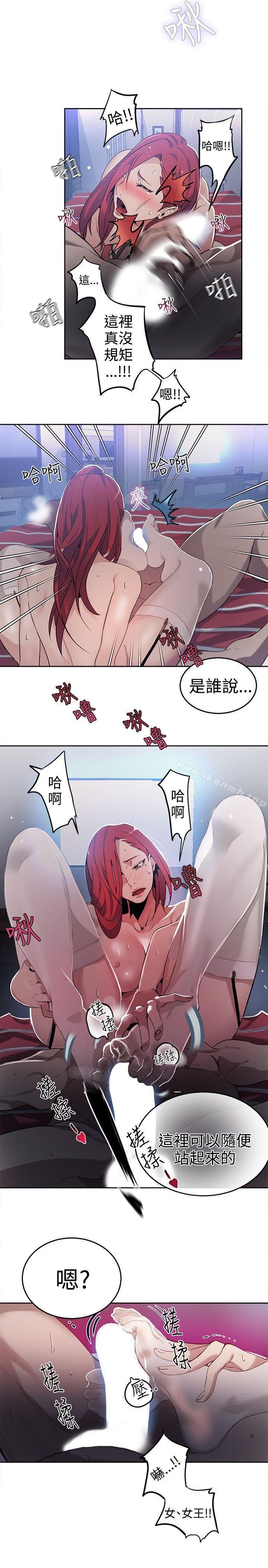 女神网咖 第7页