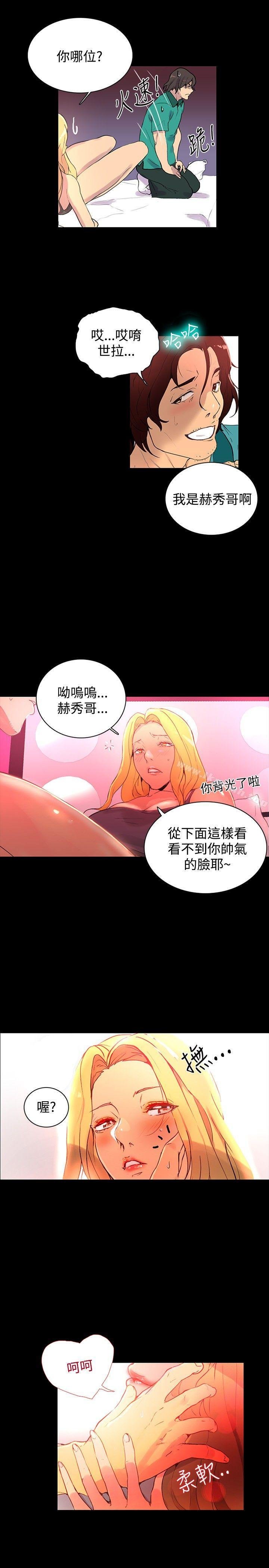 女神网咖 第9页