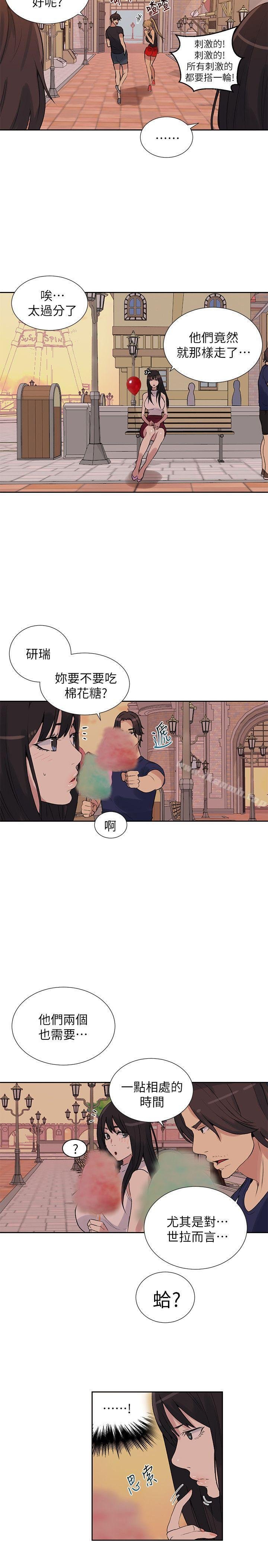 女神网咖 第18页