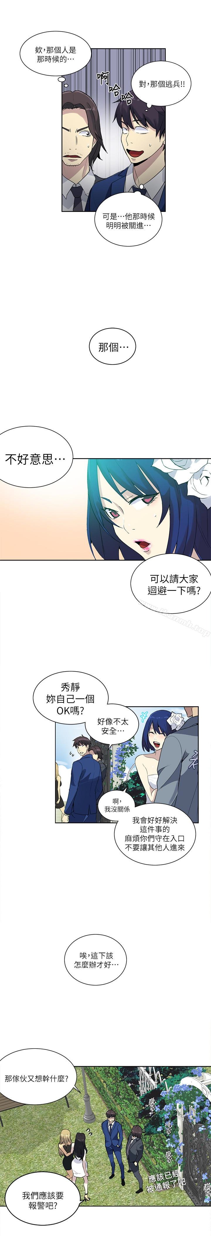 女神网咖 第16页