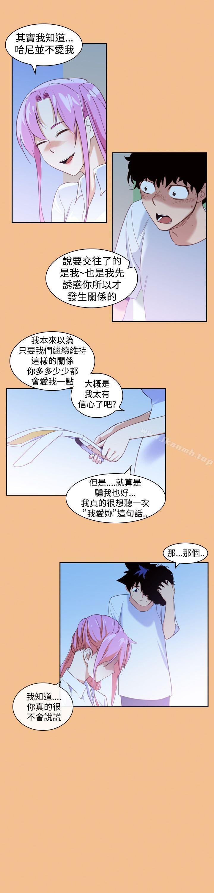 他的那里 第3页