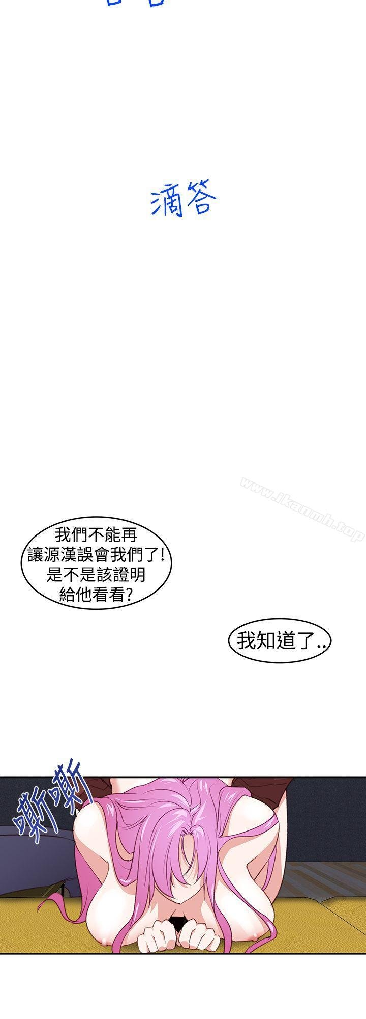 他的那里 第24页