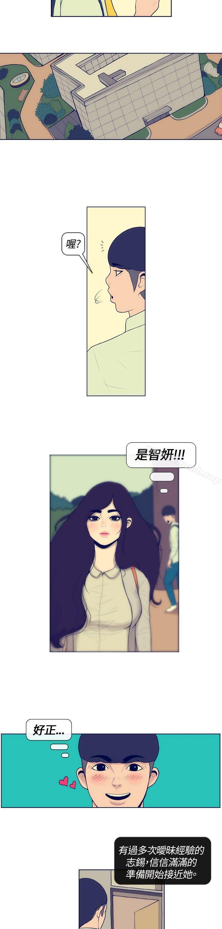 極致性愛寶典 - Preview - 2