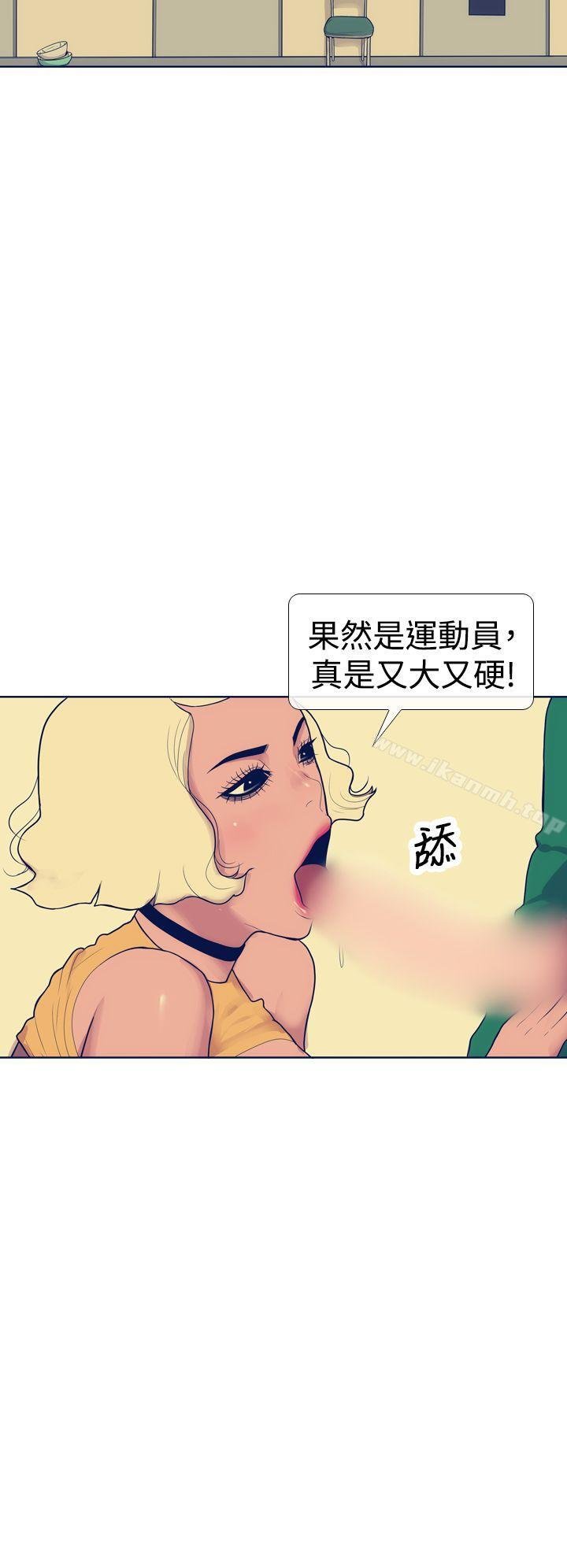 极致性爱宝典 第10页