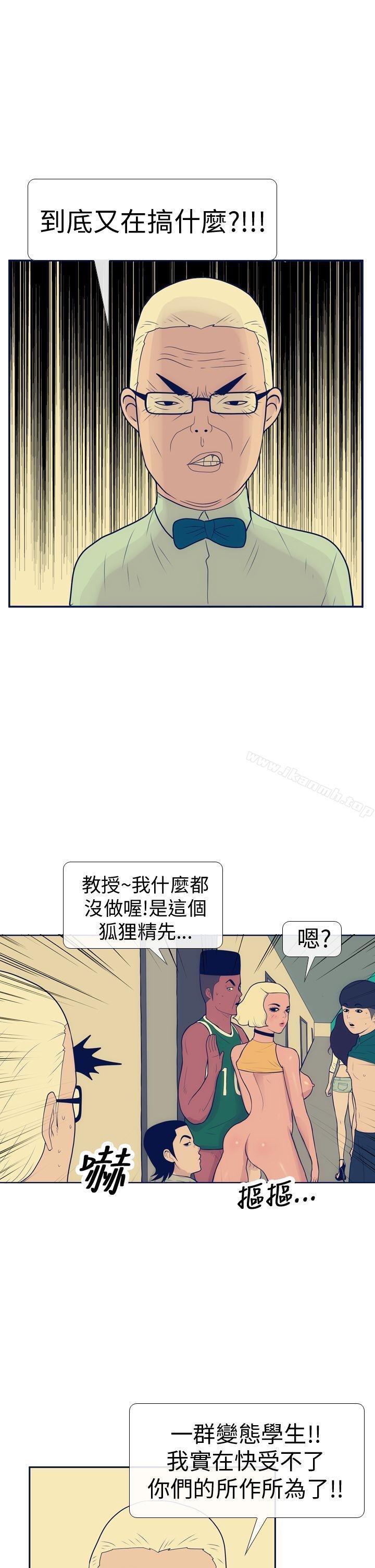 极致性爱宝典 第11页