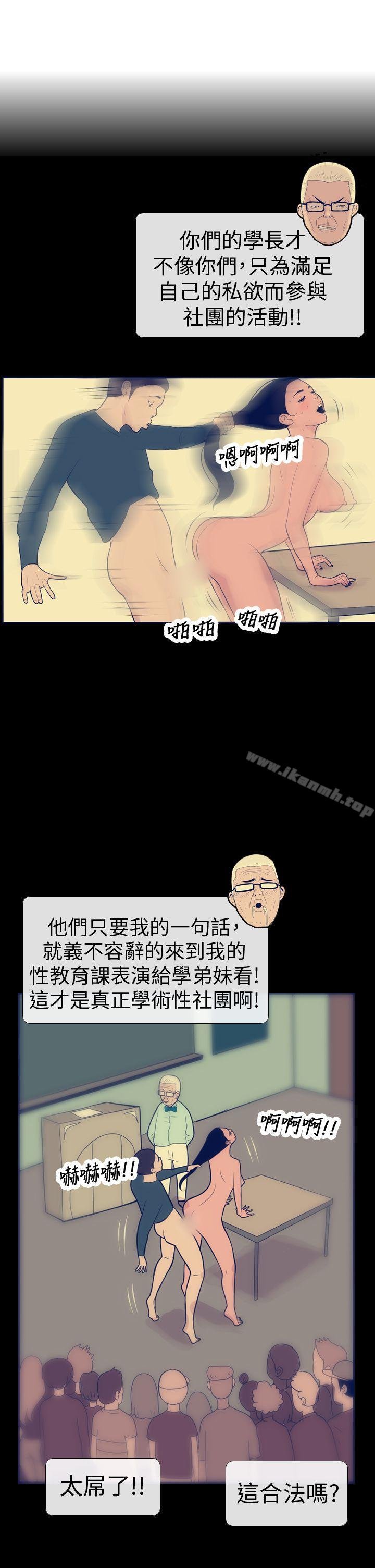 极致性爱宝典 第15页