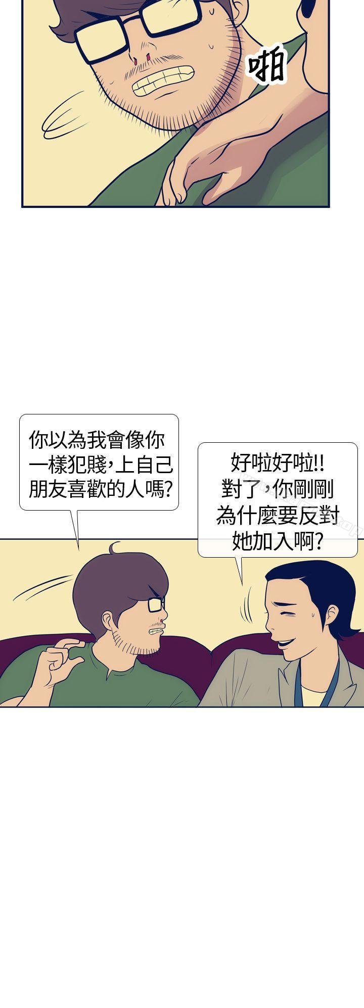 极致性爱宝典 第12页