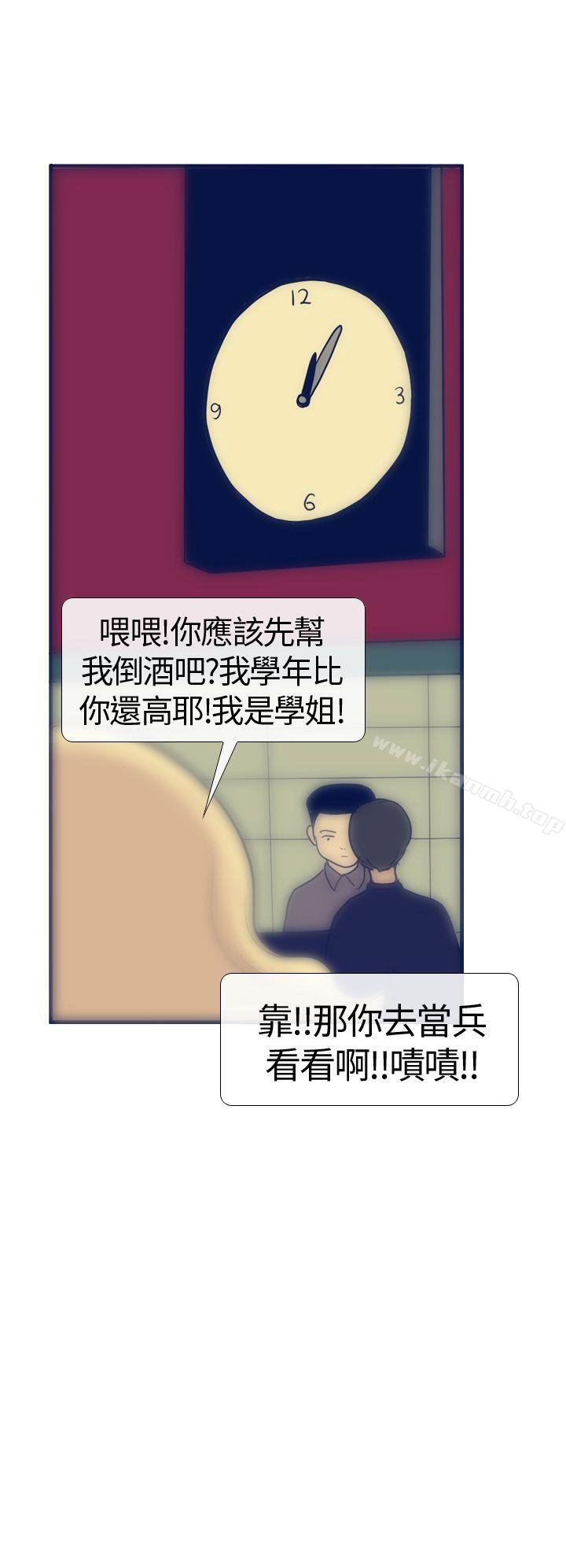 极致性爱宝典 第22页