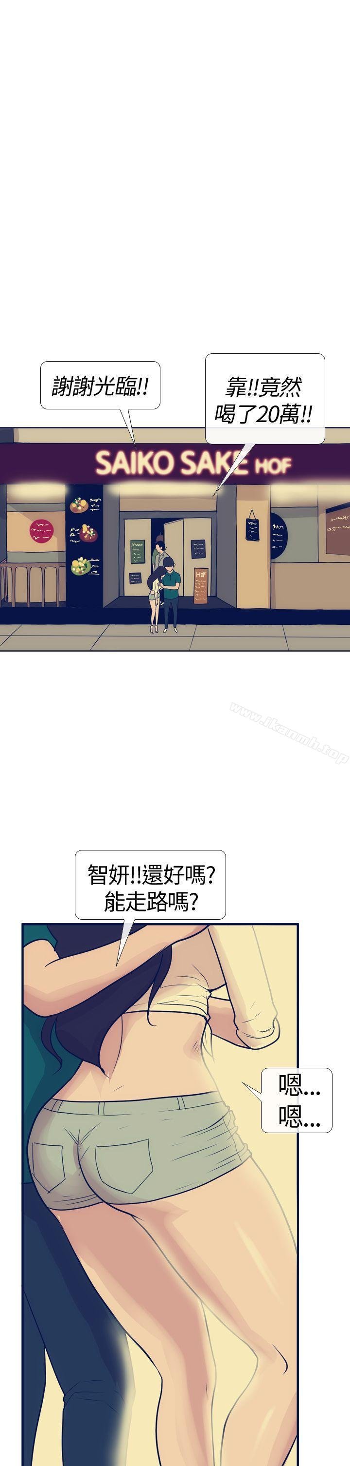 极致性爱宝典 第27页