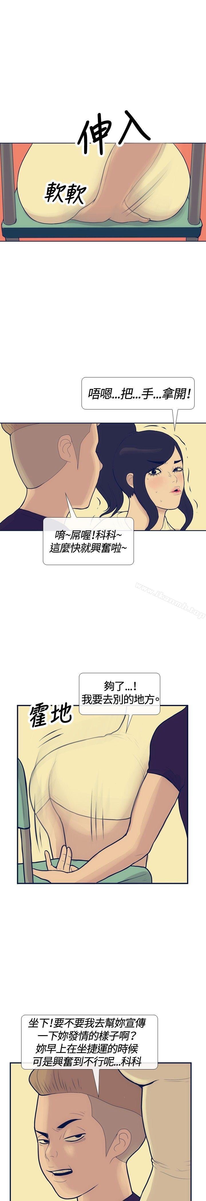 极致性爱宝典 第11页