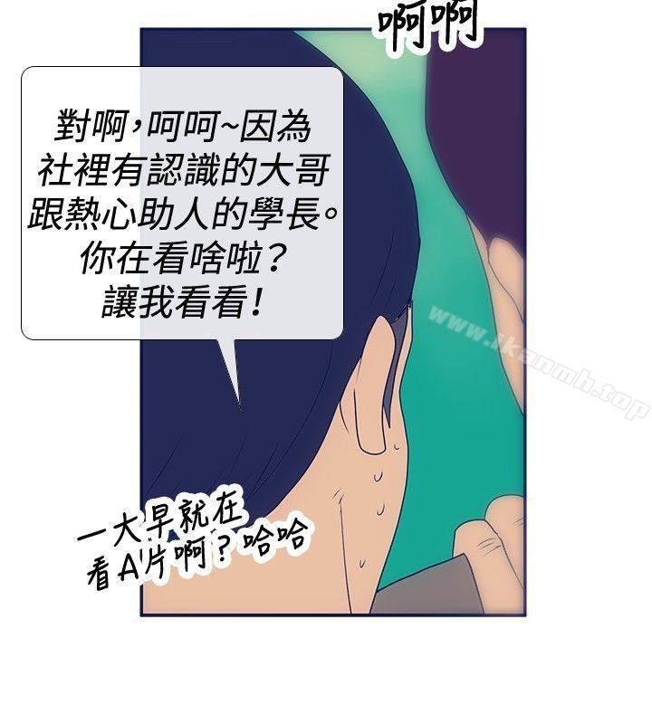 极致性爱宝典 韩漫 最终话 4.jpg