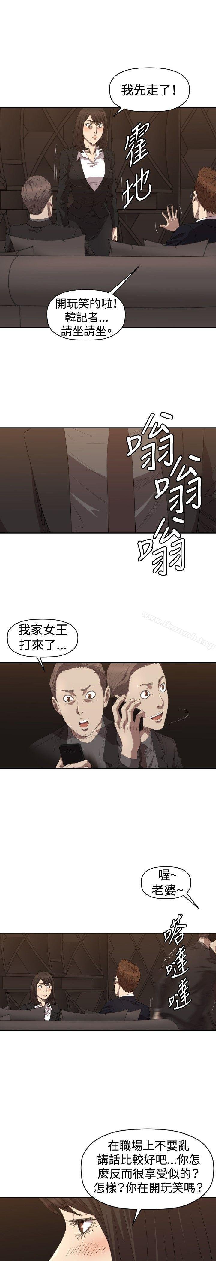 索多玛俱乐部 第22页