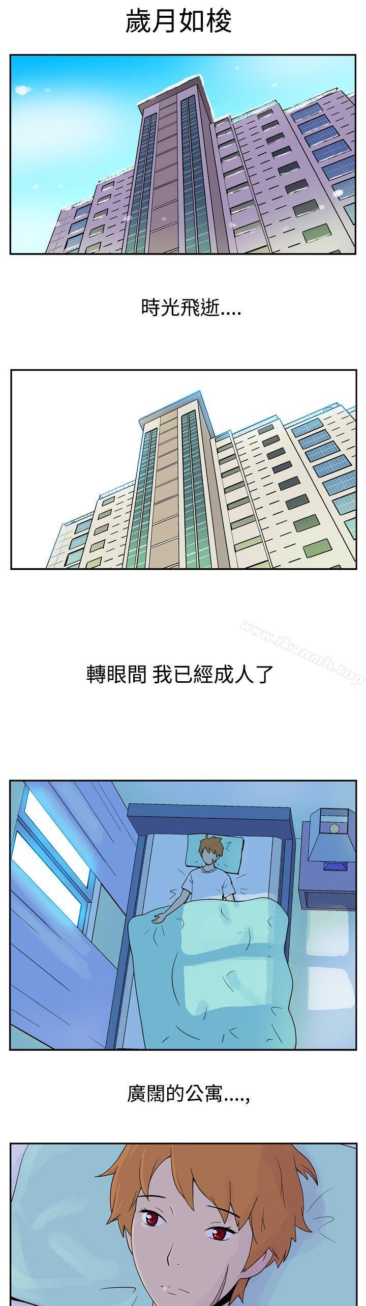 她的秘密空间 韩漫 第二话 2.jpg