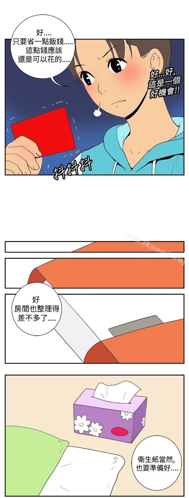 她的秘密空间 韩漫 第二十二话 6.jpg