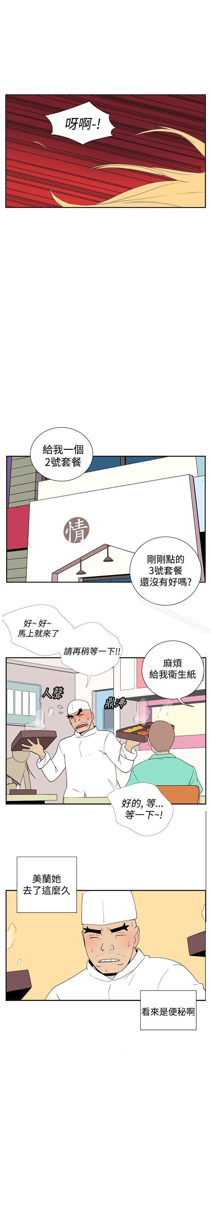 她的秘密空间 韩漫 第三十四话 4.jpg