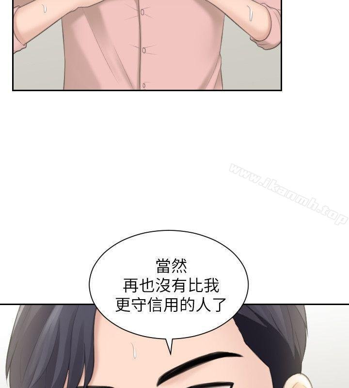 熟女的滋味 第4页