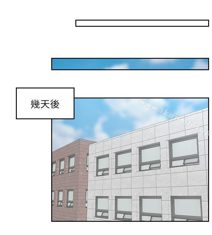 熟女的滋味 - 第18話 - 綁架 - 6