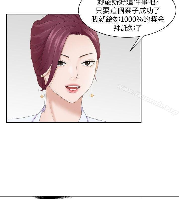 熟女的滋味 第4页