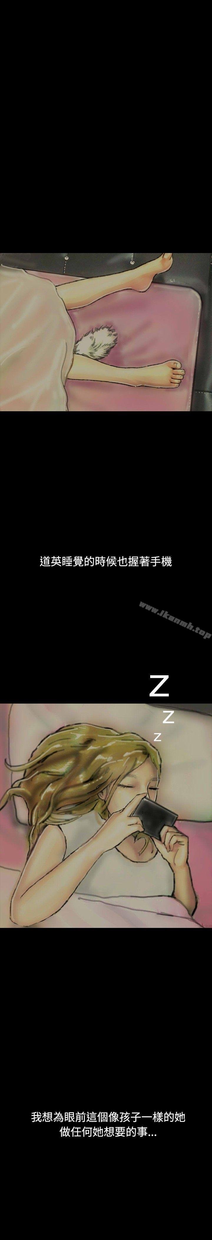 啵啵啵 第22页