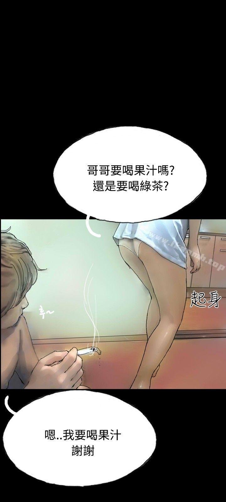 啵啵啵 第27页