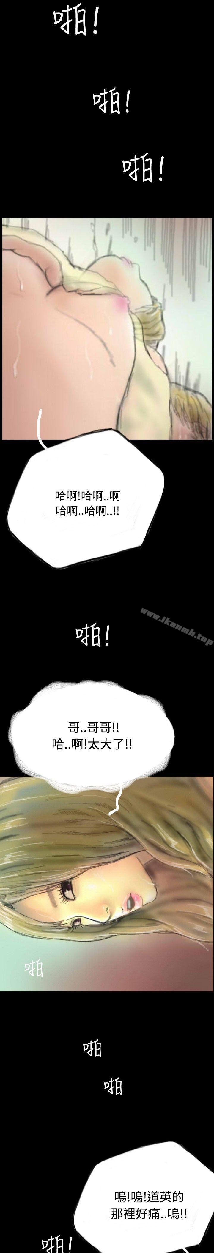 啵啵啵 - 第7話 - 29