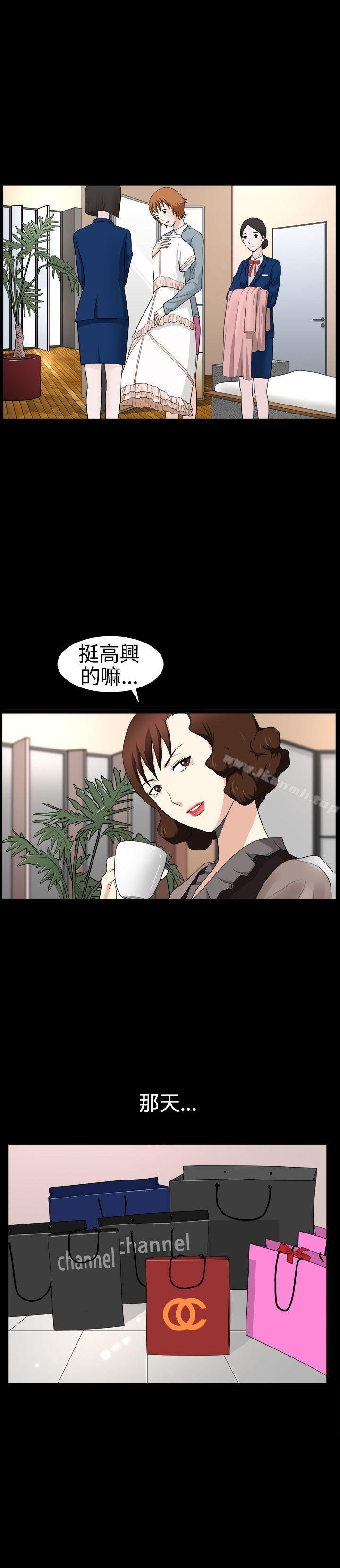 人妻性解放3:粗糙的手 第27页