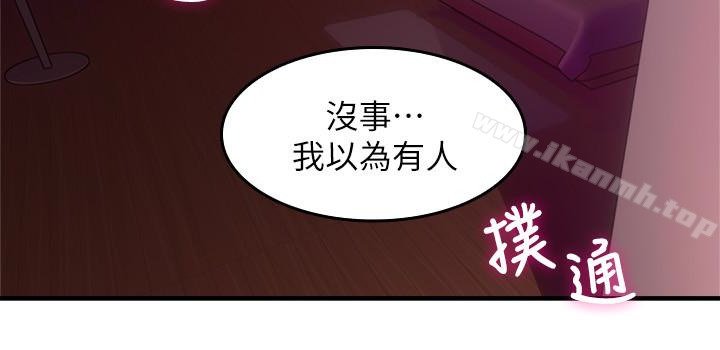 鄰居人妻 - 第13話-被撞見羞恥的樣子…! - 21