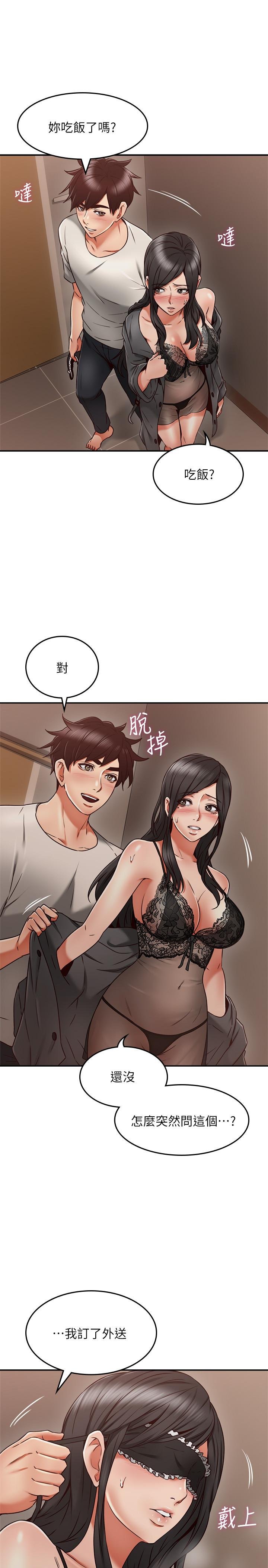 邻居人妻 韩漫 第36话-被陌生人看到羞耻的模样 1.jpg