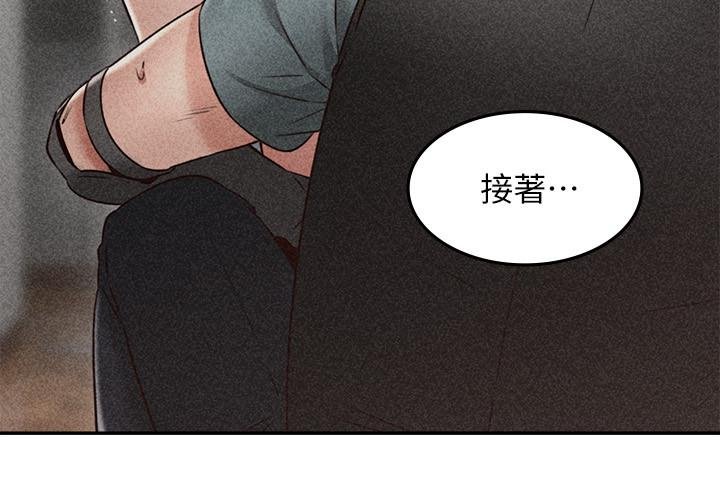 鄰居人妻 - 第37話-無法隱藏的母狗氣息 - 19