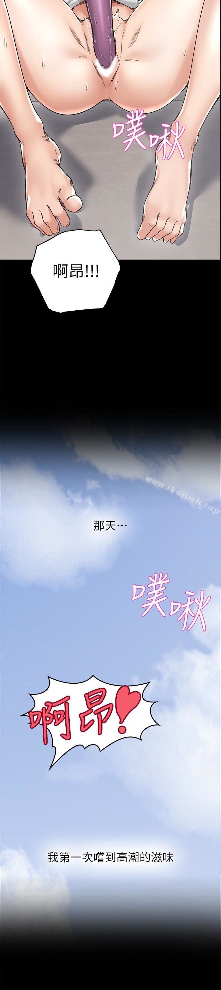 邻居人妻 韩漫 第4话-乔安的癖好 26.jpg