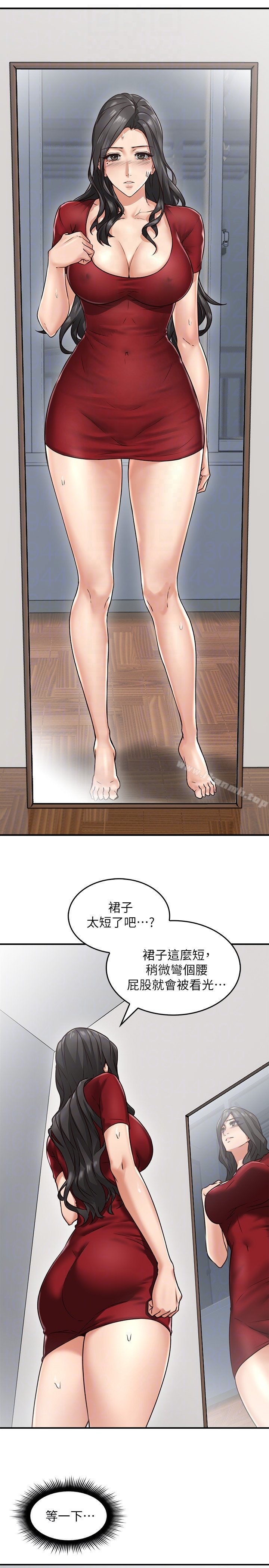 邻居人妻 韩漫 第5话-裙子越短，兴致越高涨 29.jpg